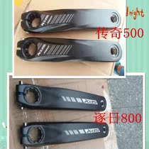 Hollow Integrated Dental disc left crank repair Xidesheng legend 500 day by day 800 mountain bike Knight 600 left turn