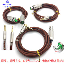 Sound card microphone wire 48V capacitor microphone wire elbow 6 5 3 5 turn Callon mother mixer Kanon cable