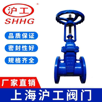Shanghai Shanghai industrial valve Z41X-16Q open rod gate valve soft seal fire DN80 100 150 200 good work