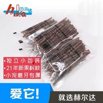 Herda apple branches grinding tooth stick rabbit dragon cat Dutch pig guinea pig hamster small darting tooth snacks 50g