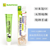 National Japan SANKO High Rabbit Special Hair Paste 50g Dutch Pig Hair Paste Hair Paste Standing