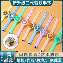 Mosquito Repellent Bracelet flash children anti-mosquito stickers watch cartoon silicone baby anti-mosquito buckle baby bracelet foot ring artifact