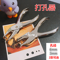 Full full metal punch manual machine DIY heat shrink postcard handmade rubber stamp accessories