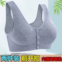 Mother underwear vest cotton non-steel ring middle-aged women front button bra thin old man size bra