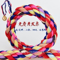 Tug-of-war special rope for adults children primary school students kindergarten artifact fun big rope 20 25 30 meters