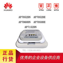 AP7060DN AP7052DE AP7052DN AP7152DN AP7050DE Huawei Wireless AP Spot