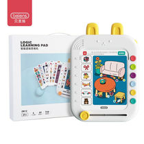 (Sydney recommended) Benshi childrens intelligent logic thinking training machine early childhood learning puzzle teaching aids