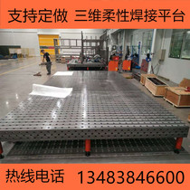 Three-dimensional flexible welding fixture Countersunk head locking pin Flat ruler Angle ruler combination fixture Quick locking pin etc