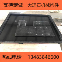Marble granite inspection platform granite measurement flat mechanical components can be punched and notched by diagram