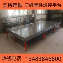 D28-600 Support angle iron positioning flat ruler angle ruler U-shaped square box Three-dimensional flexible welding fixture spot