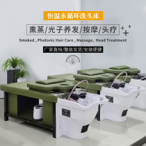 Hair salon Thai full lying shampoo bed barber shop water circulation Chinese medicine fumigation head soup treatment ear massage bed