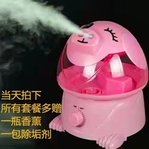 Cartoon Desktop Mute Home Humidifiers 3 5 Liters Large Capacity Bedroom Office Humidifiers Aroma Lavender