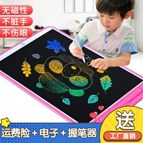 Childrens drawing board LCD electronic writing board rewritable student small blackboard wall home magnetic sketch painting artifact