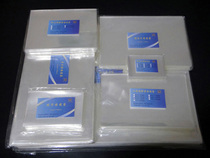 Golden Crown - Premium Square Liaison Stamp Protective Bags 7 * 9 (100pk)