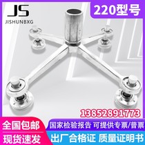 304 stainless steel bojie claws Spot 220 type curtain wall parts Claw point glass gripper canopy bracket accessories