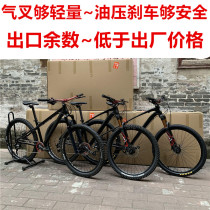 26 inch hard tail earth slope mountain bike oil disc brake air fork shock absorber aluminum alloy bicycle 9-speed variable speed climbing bicycle