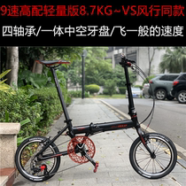  16 inch Gaote Road KA1618diy aluminum alloy vehicle 9-speed variable speed lightweight portable folding car bicycle Si Peilin