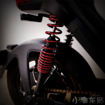 (excluding spring) special modification sticker for calf electric vehicle U spring color change sticker shock absorber change