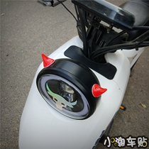 Electric car decoration U1 Uqis Uqi Uq electric car horn personality decoration devil horn modification accessories