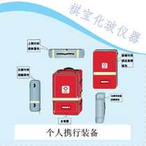 National health emergency team individuals carry equipment First aid earthquake relief health emergency equipment box