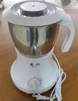Anji grinder Ciba ingredient processing grinding grinder