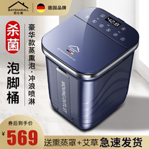 German Bai Shiao sterilization foot basin over calf electric massage deep foot bath bucket automatic heating constant temperature foot bath