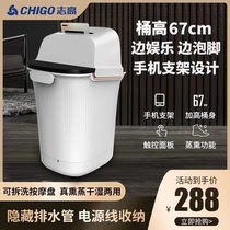 Zhigao Wu Xin with the foot bucket high deep bucket automatic massage electric heating constant temperature foot Bath over the calf knee