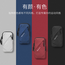 Running Mobile Phone Arm Bag for men and women General sports Fitness Pack arm sleeves Wrist Wrap outdoor training Running gear