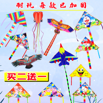 Childrens cartoon breeze is easy to fly small kite large adult high-grade three-dimensional front pole Phoenix Eagle beginner wind battle