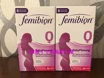 Spot German procurement Femibion0 stages of pregnancy preparation and pregnancy-supporting vitamins 56 folic acid for pregnant women