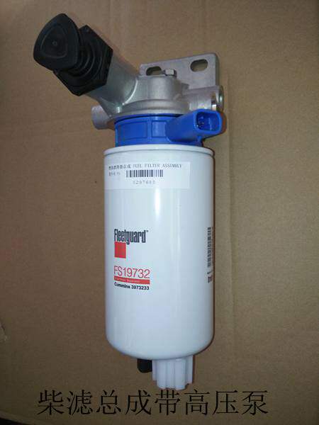 FS19732 Diesel filter oil and water separator Fukuda Riewoldt 170 Cummins wood filter bus with heating