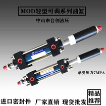 MOD B Biaxial adjustable cylinder bore (30 40 50 63) x(50 100 150 200-50 double out
