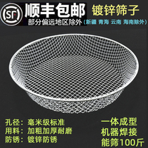 Household sieve screen sand filter stone sieve soil seed flower meat sieve chestnut leak sand sieve corn soybean thickening