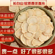 American ginseng soft branch Section 500g 6-year-grade Changbai Mountain flower flag Western three slices soaked in water