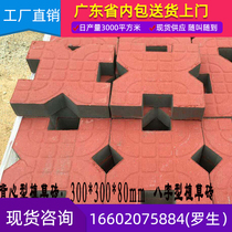 Guangzhou factory direct free sampling grass planting brick butterfly vest tic tac toe delivery parking tic tac toe lawn brick