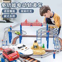 Childrens train toys 3-4 years old puzzle 5 little boys assembled electric rail car 6-7 kindergarten 8