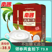 Hainan specialty Nanguo food pure coconut powder 736g sugar-free instant coconut milk powder milk tea coconut milk breakfast