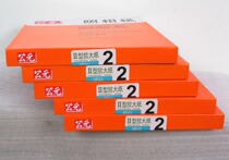 AD black and white photo paper No. 2 No. 3 thick grain coated plastic magnifying paper 10x12 inch silver salt photo paper