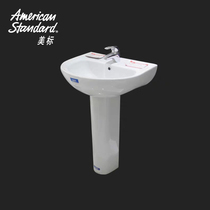 American standard column basin single-hole ceramic antibacterial toilet independent dry area with glaze is good care (need to be self-mentioned)