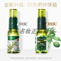 Ananjin pure olive oil bright hair styling gel water 200ml transparent moisturizing moisturizing and lasting not injuring hair men and women