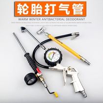 Inflator air pressure gauge stainless steel pump fitting air pressure gauge tire motorcycle pump