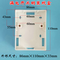 Water heater air conditioning earth leakage protection switch clear YS-40L YS-40L HS-40L GB1-32L leakproof dress wire box