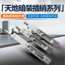 Stainless steel heaven and earth concealed bolt anti-theft door lock concealed in concealed form primary-secondary double open door wooden door upper and lower bolt lock