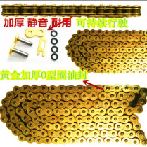  Motorcycle universal 420 428 520 530 Chain oil seal thickened 150 Running horizon little Ninja Northern Lights