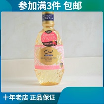2023 July Hao Le tooth luxury fragrance mouthwash (rose fragrance) 360ml containing hyaluronic acid