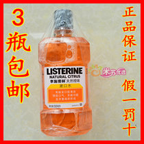 2024 April Li Schdling Natural Orange Mouth Mouth Original Imported Flavour 500ml