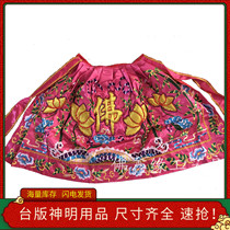 Clear cabin special price j Guanyin Buddha clothes handmade cotton convex embroidered Buddha clothes Buddha Goods Guanyin son Bridesmaids Buddha clothes not to be changed