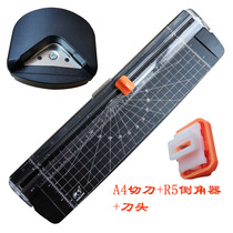 A4 paper cutter Portable small mini photo paper cutting plastic film two-way roller rounded chamfer R5