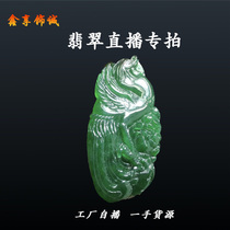 Jade live link natural Myanmar high-end jadeite high ice species God of wealth pendant pendant necklace couples