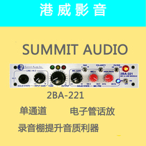 Summit Audio 2BA-221 microphone preamplifier technical support